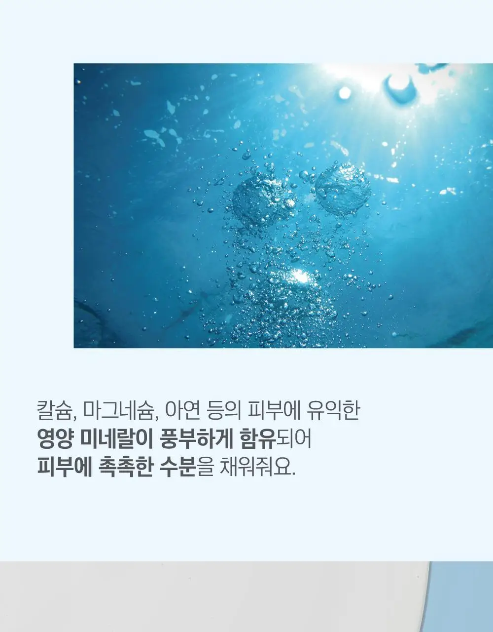 [저자극/세트] 라운드랩 1025 독도 토너/로션 2종 기획 (200ml+200ml) 상세페이지 44